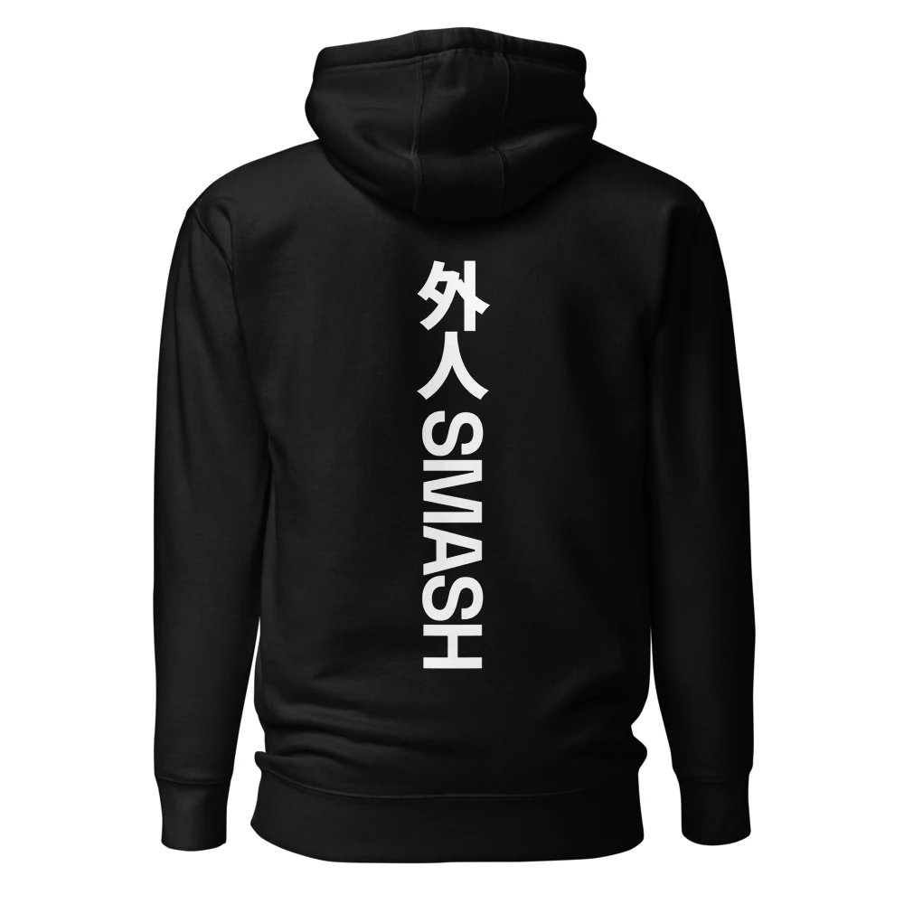 Black hoodie back with Gaijin Smash logo