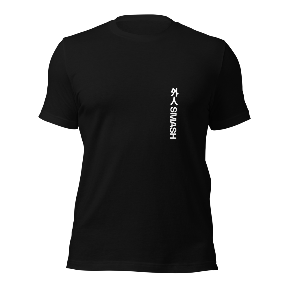 Subtle on the chest. Loud everywhere else.