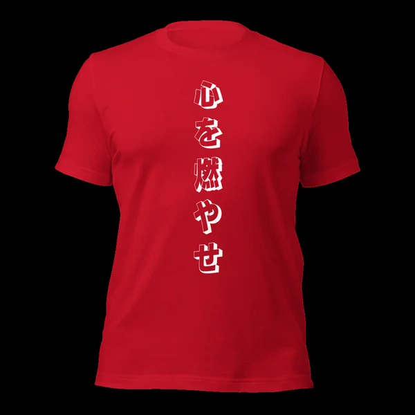 Rengoku said it. Now you wear it. Set your heart on fire.